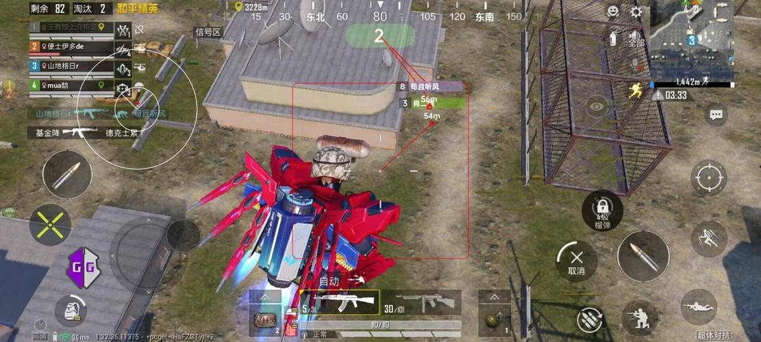 和平精英「九天追锁一体」iOS辅助