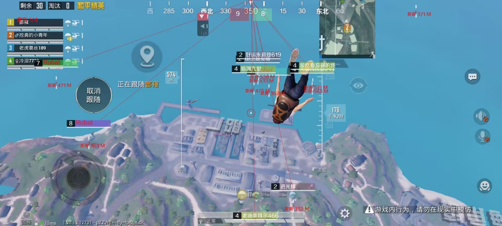 和平精英外挂《番茄》全网唯一独家裸奔内置防封的科技