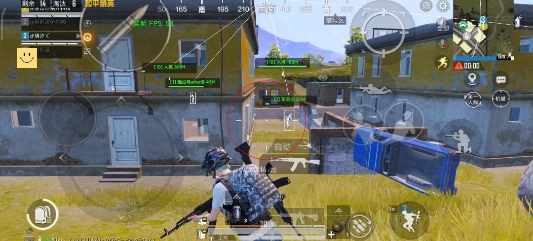 和平精英IOS辅助【sSs内部】免越狱使用，陪玩专用，低调上分